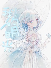 九九综合免费观看完整版